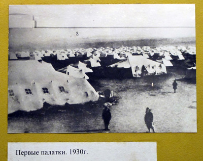 Photo of the Tent City, Magnitogorsk: Local Lore Museum, Ural Cities 2013